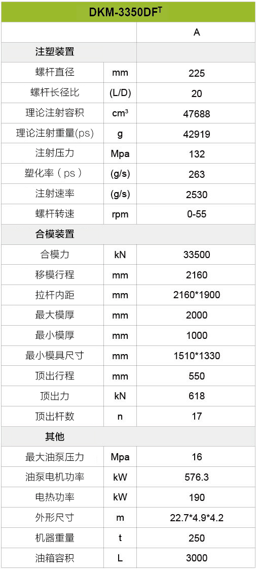 游艇会·yth206(中国)最新官方网站